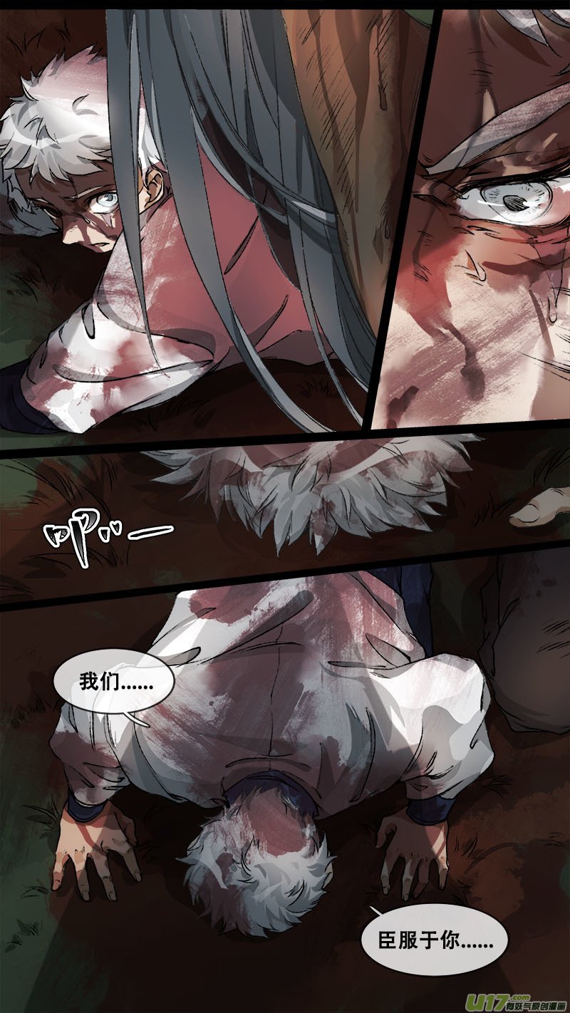 119九州烽火篇