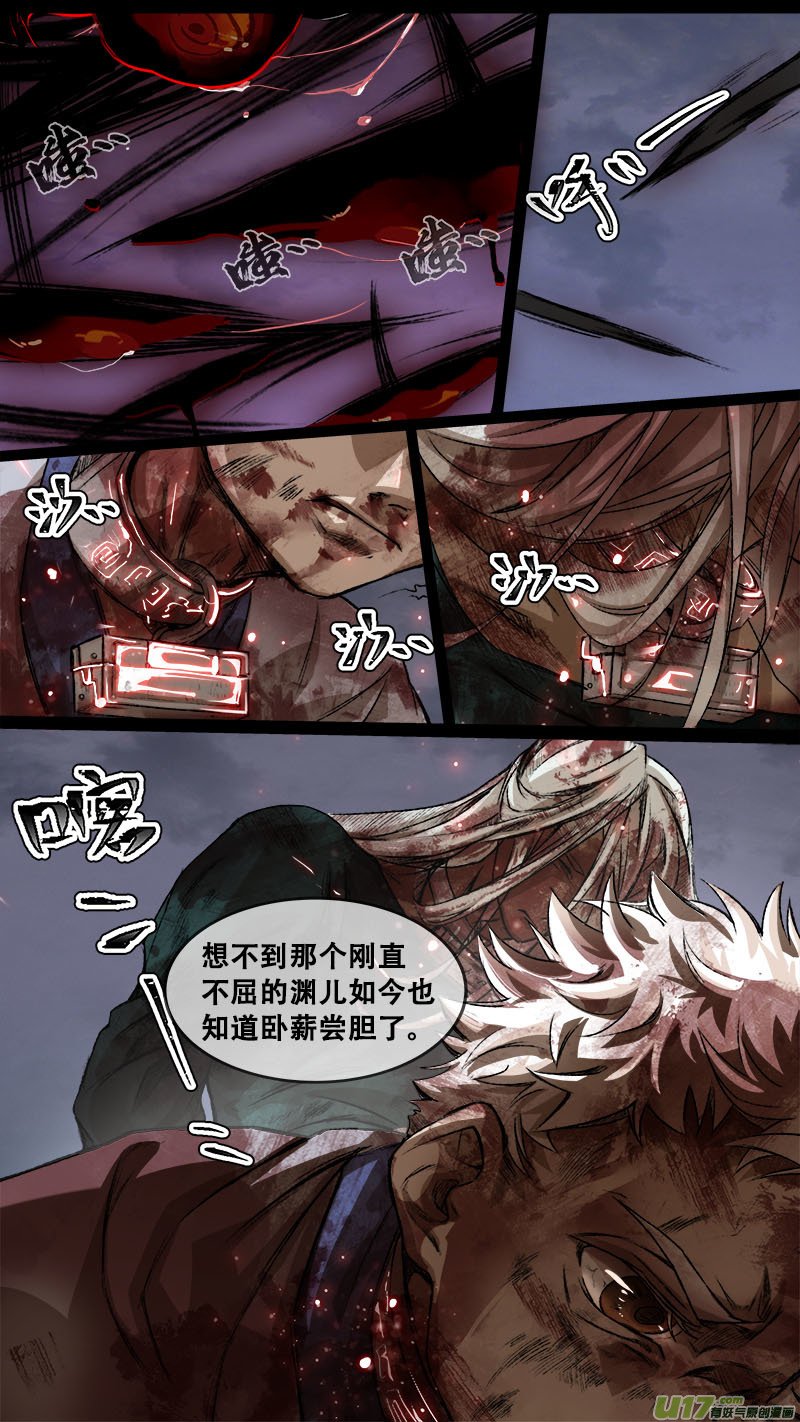 119九州烽火篇