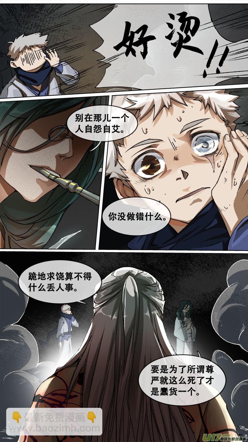 119九州烽火篇