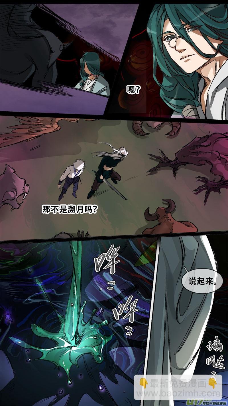 119九州烽火篇