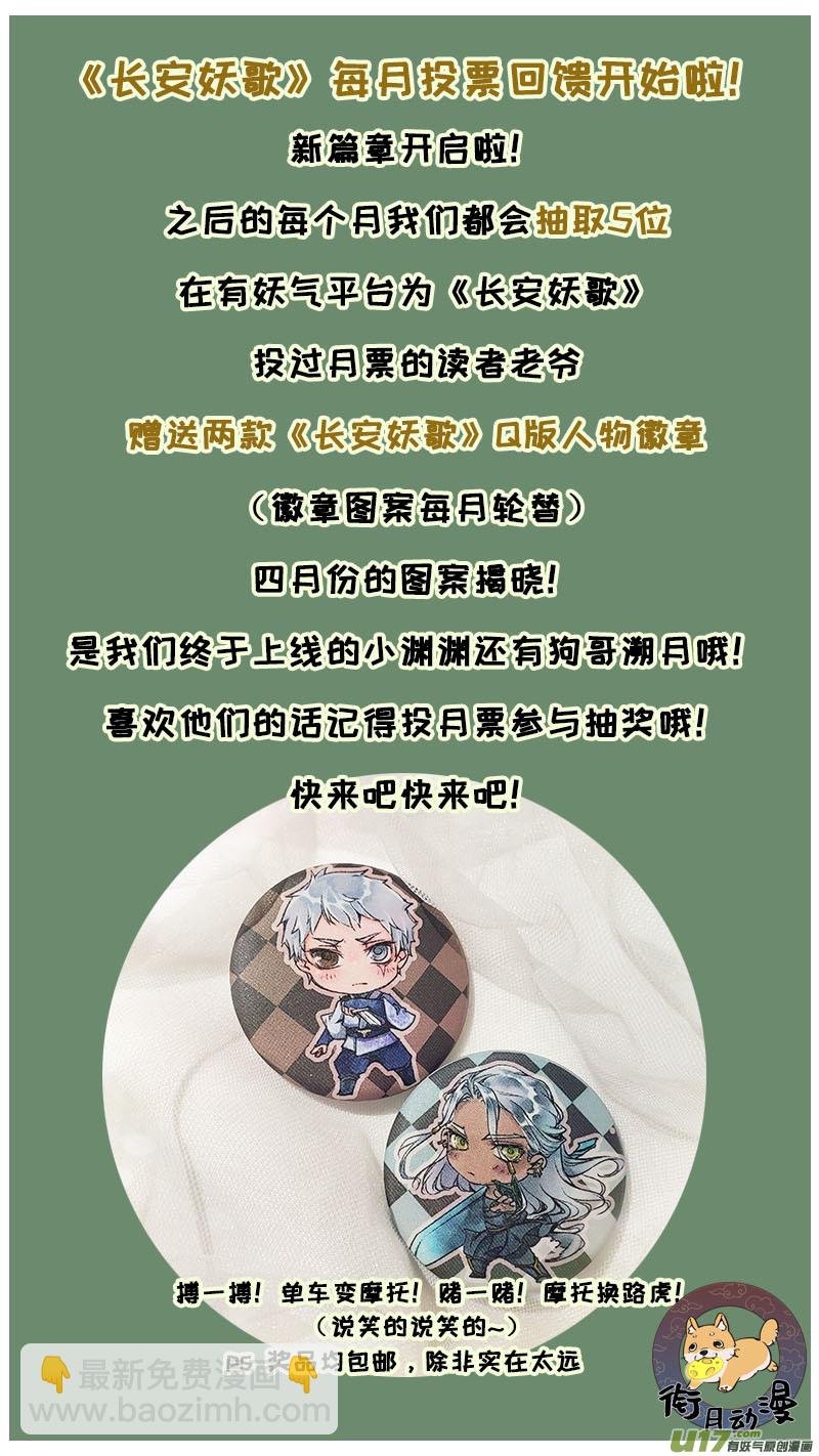 119九州烽火篇