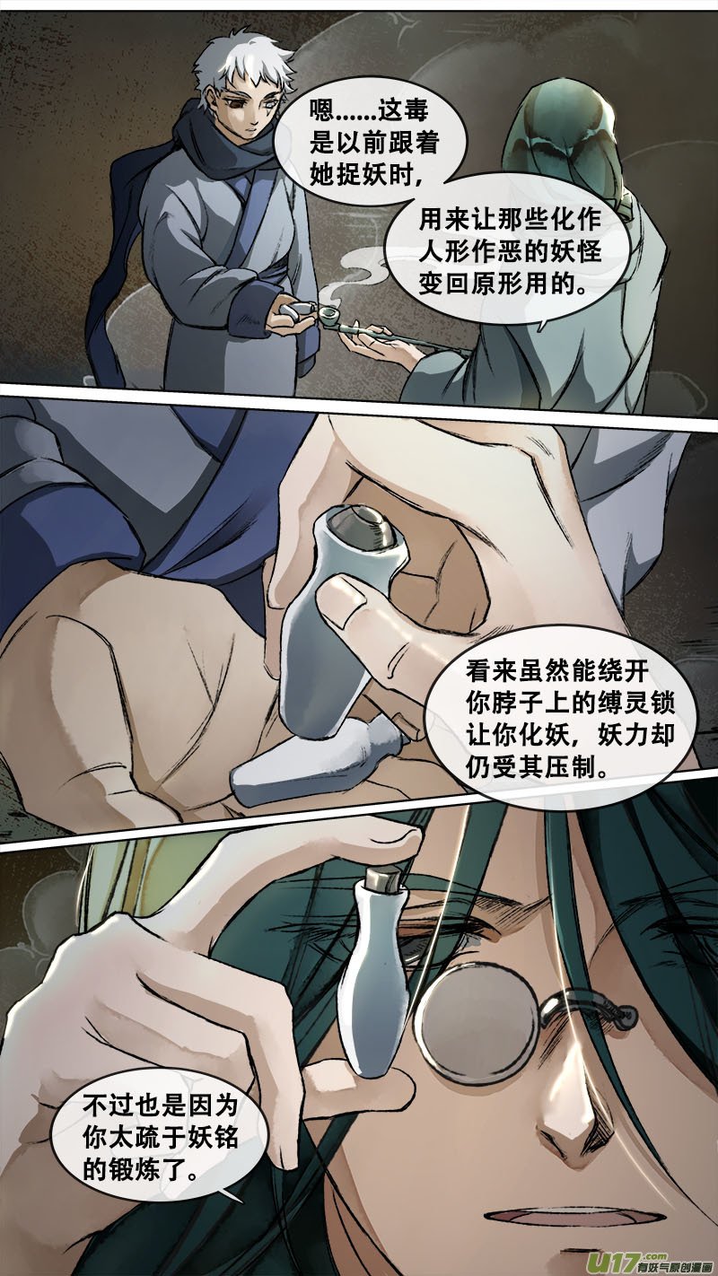 120九州烽火篇