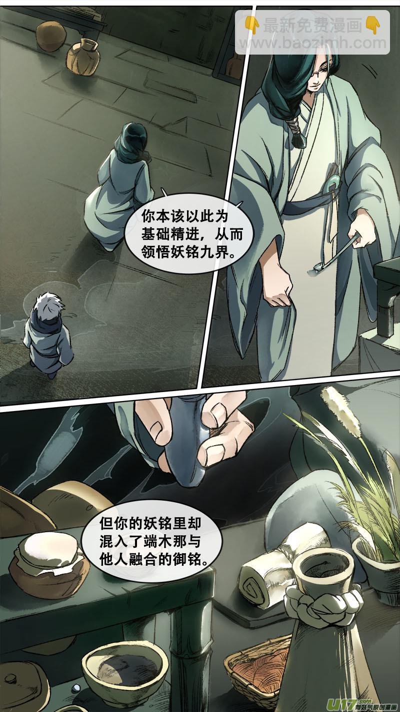 120九州烽火篇