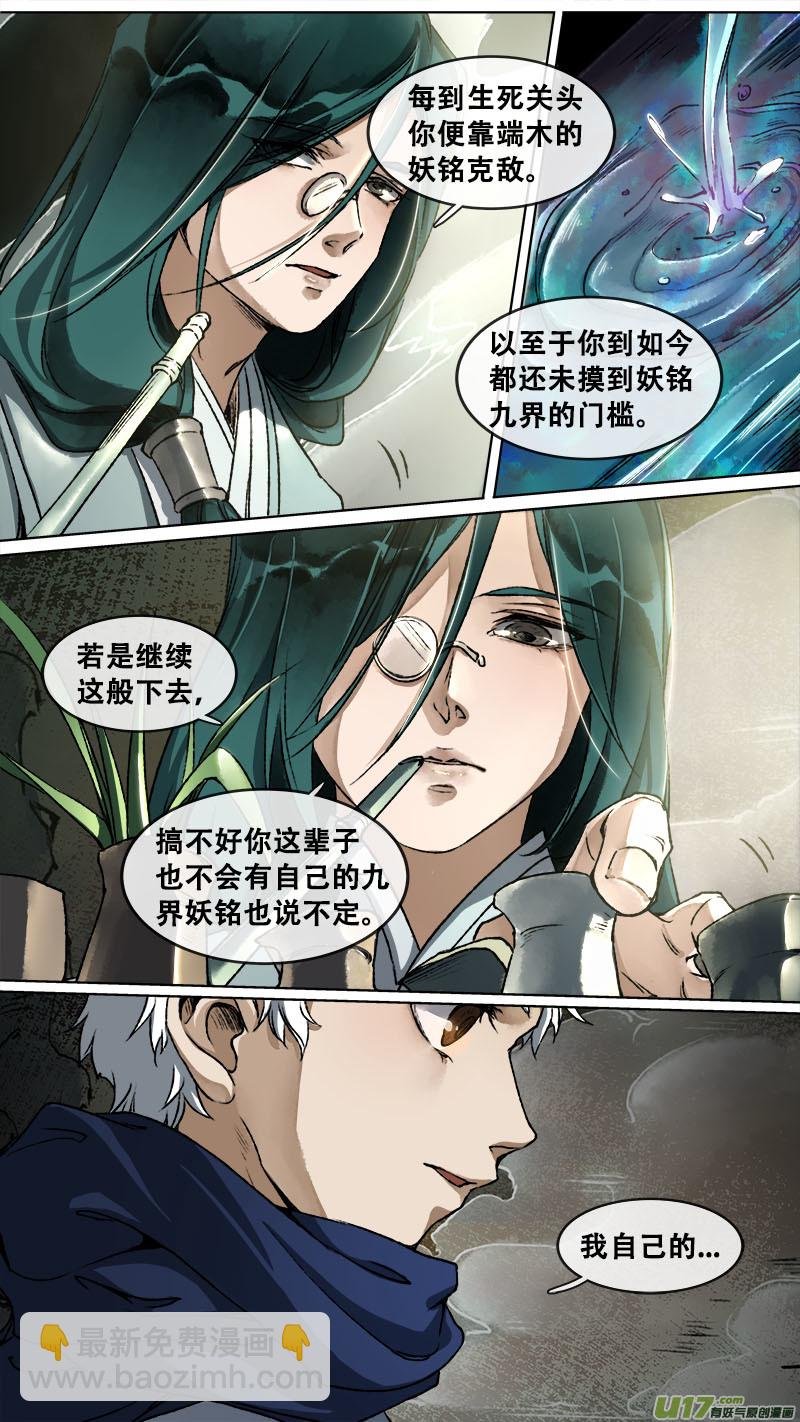 120九州烽火篇