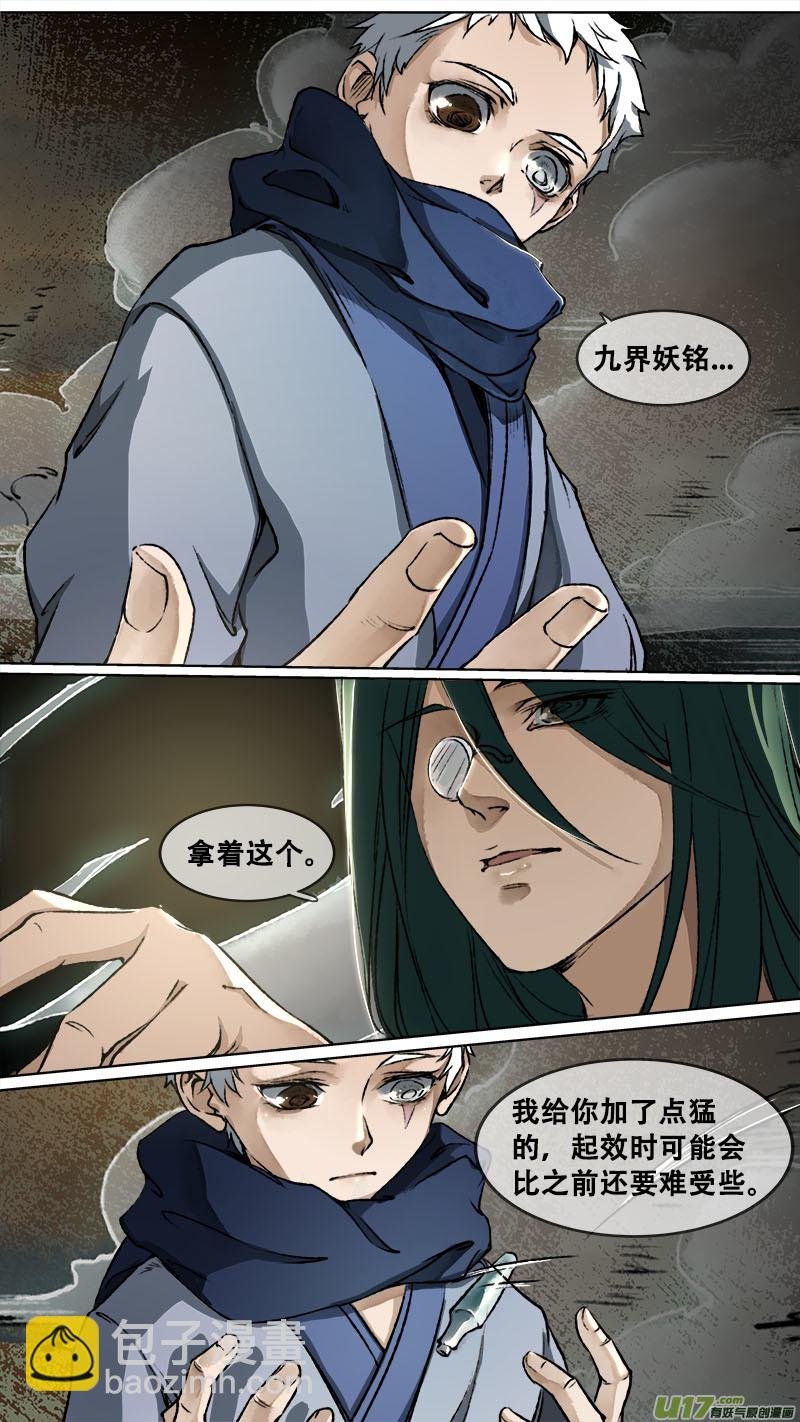 120九州烽火篇