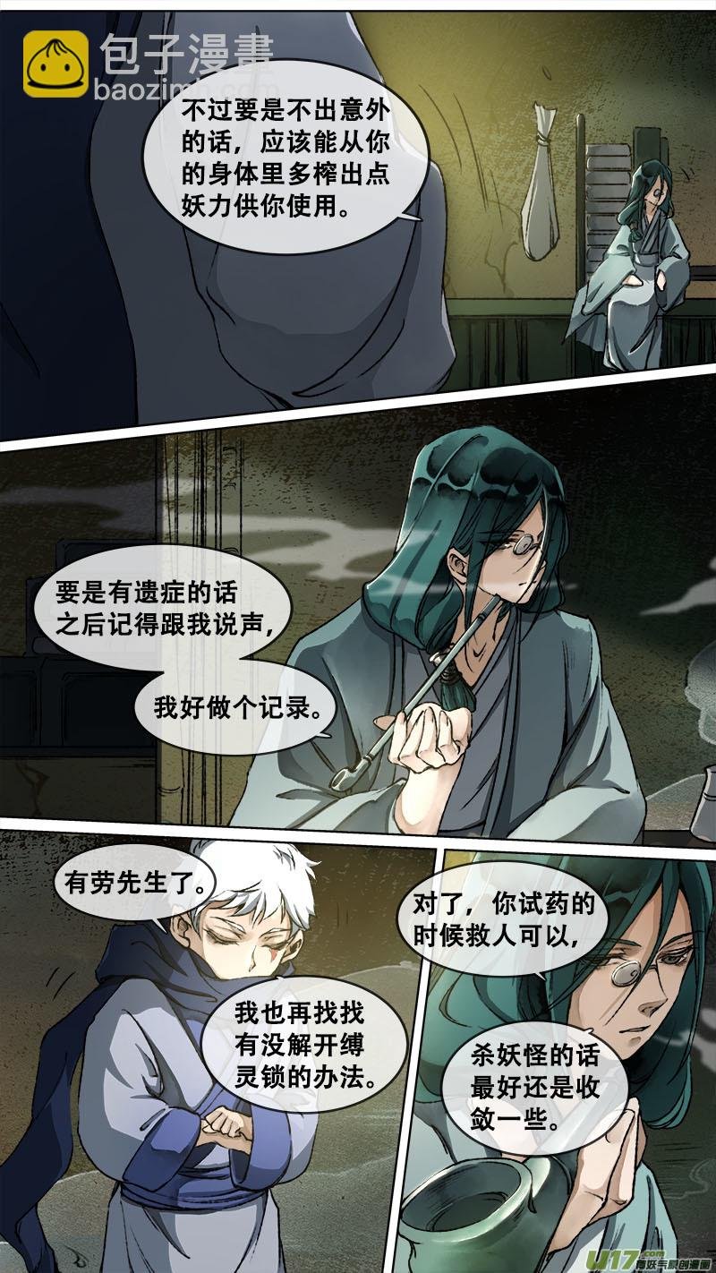120九州烽火篇