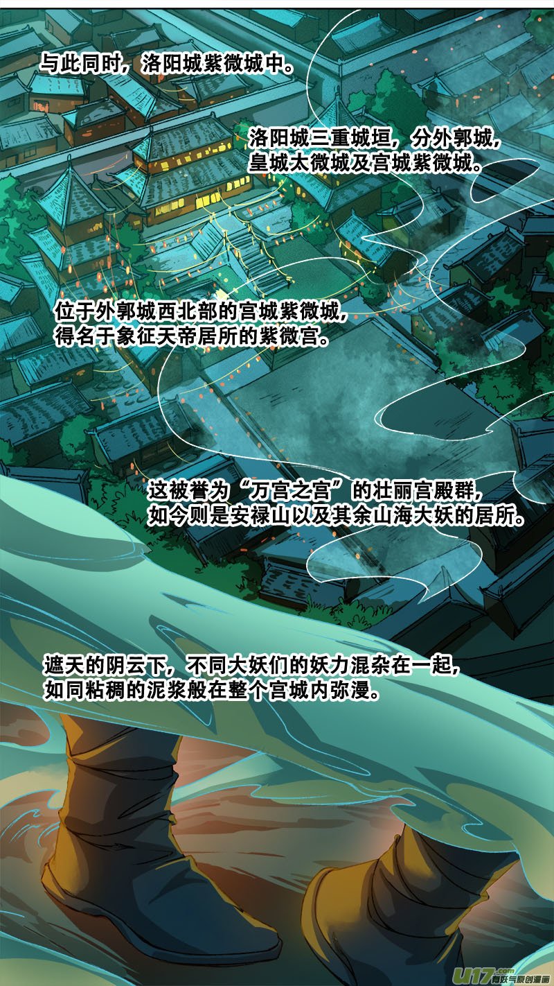 120九州烽火篇