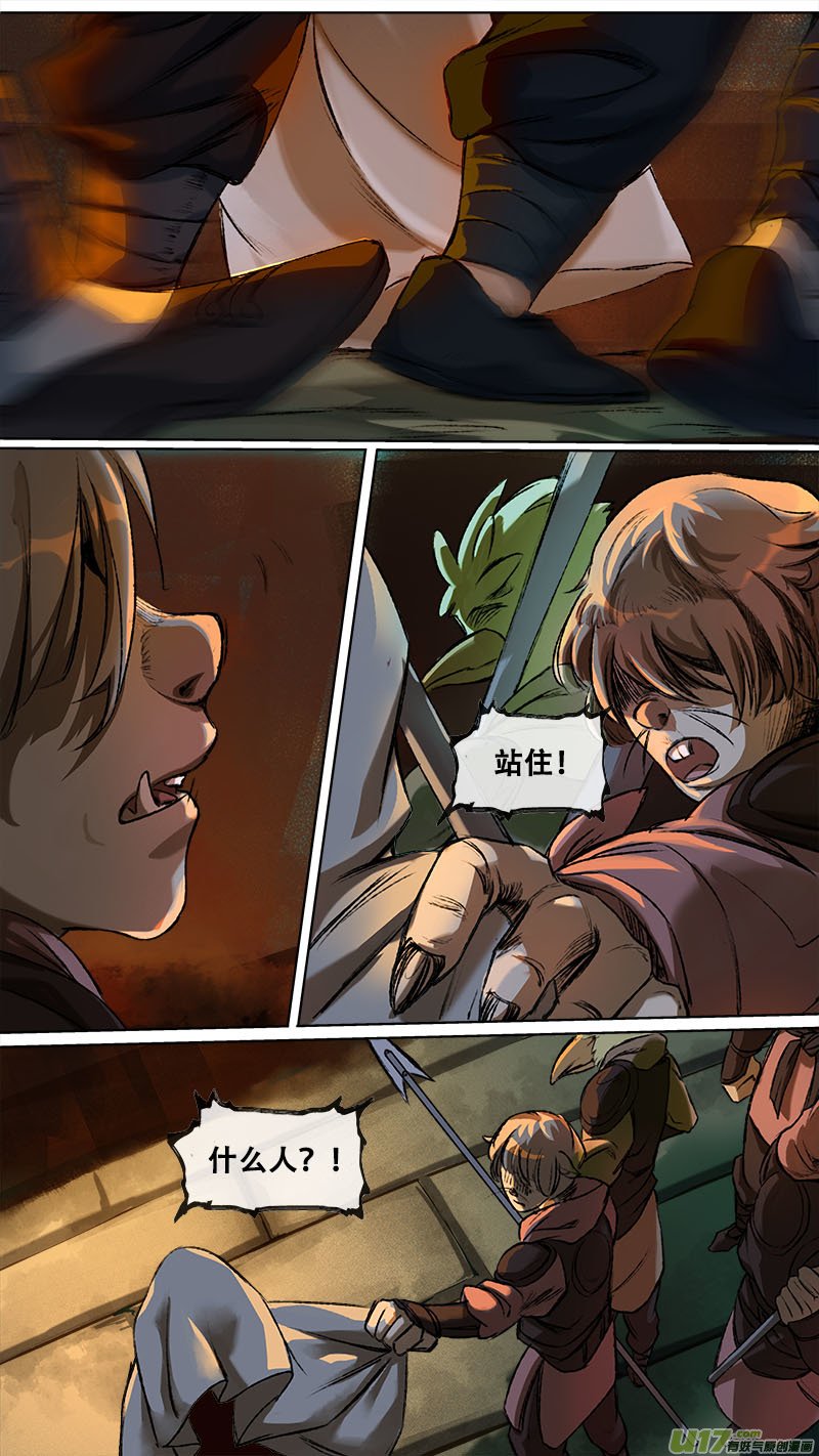 120九州烽火篇