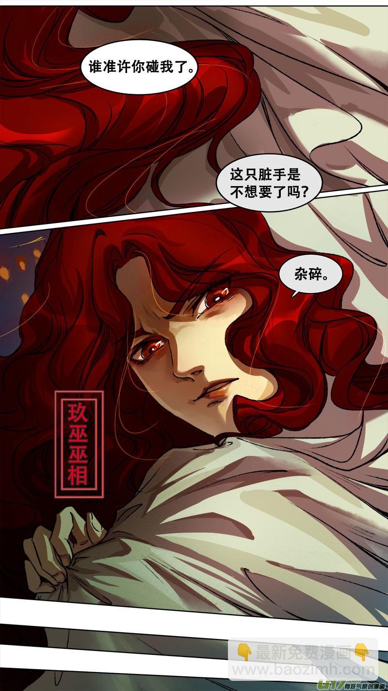120九州烽火篇