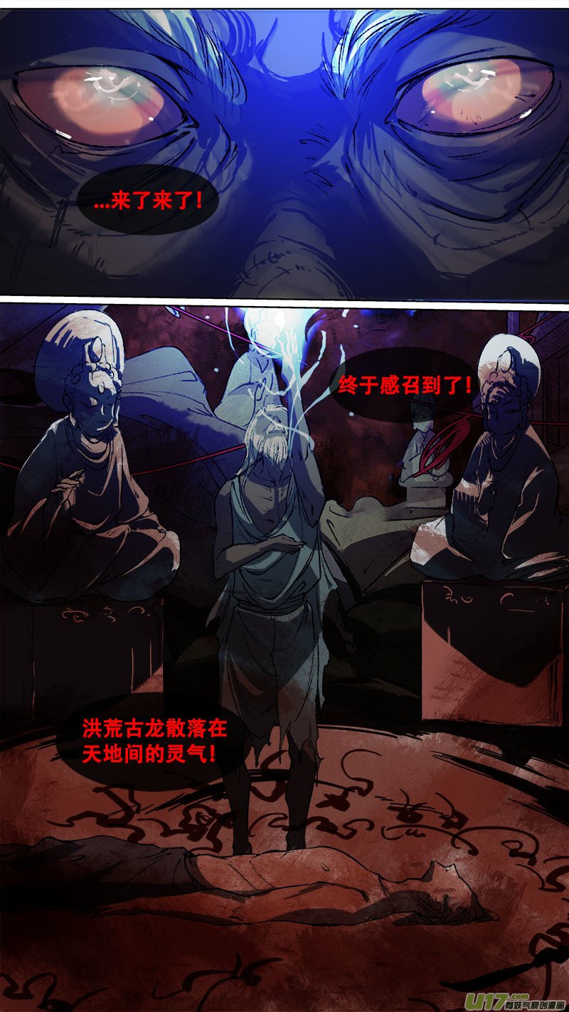 120九州烽火篇