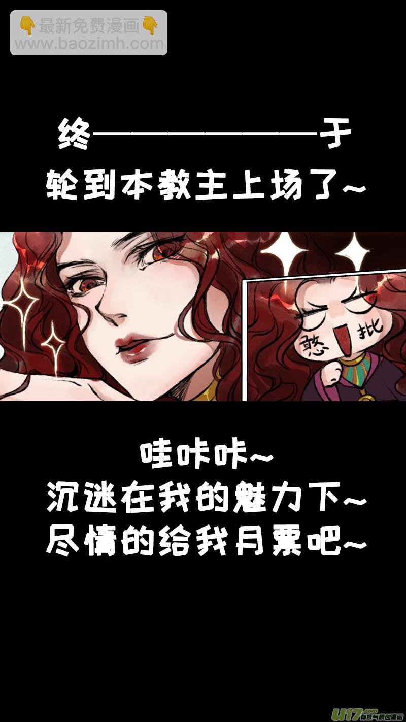 120九州烽火篇