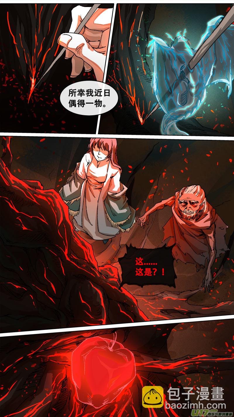 121九州烽火篇