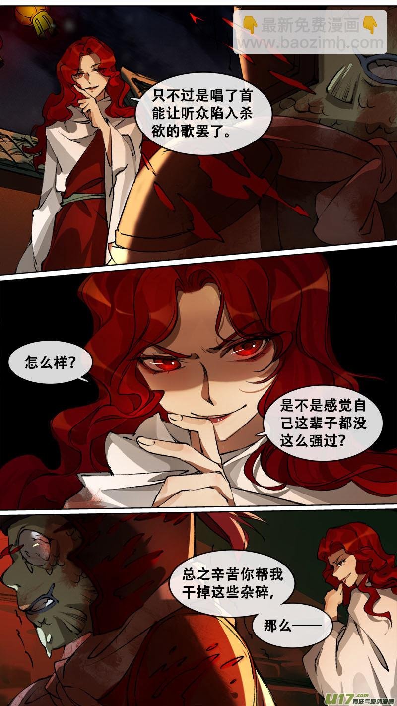 121九州烽火篇