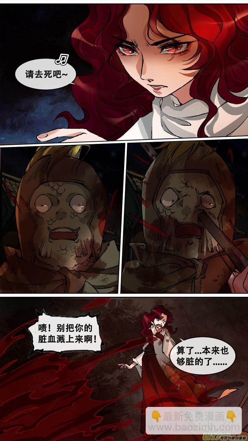 121九州烽火篇