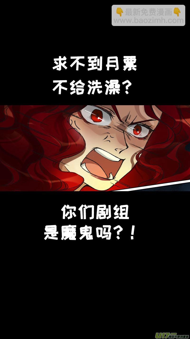 121九州烽火篇