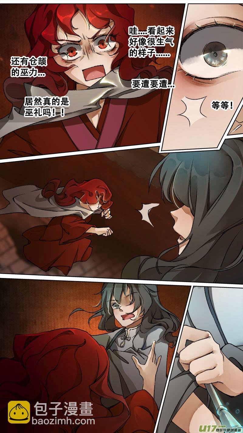 122九州烽火篇