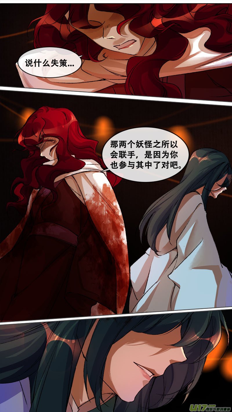 122九州烽火篇