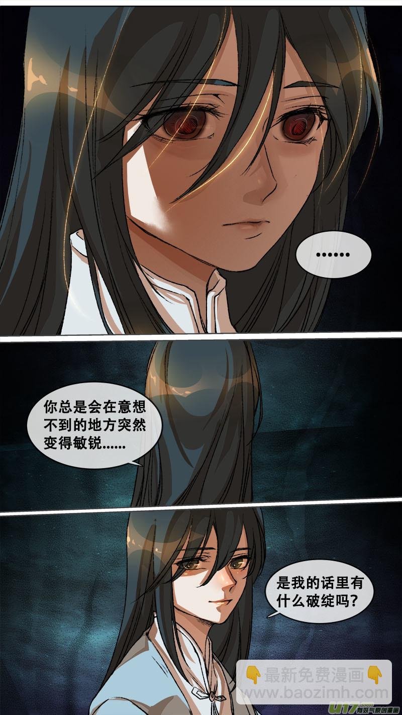122九州烽火篇