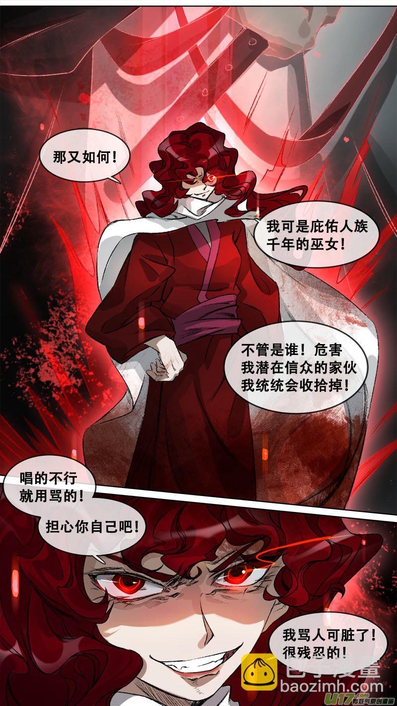 122九州烽火篇