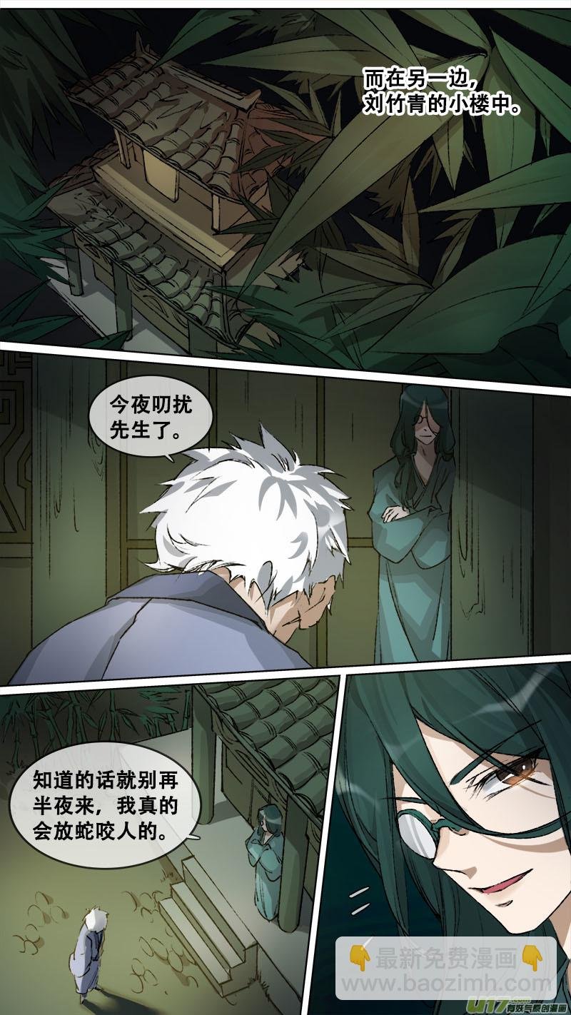 122九州烽火篇