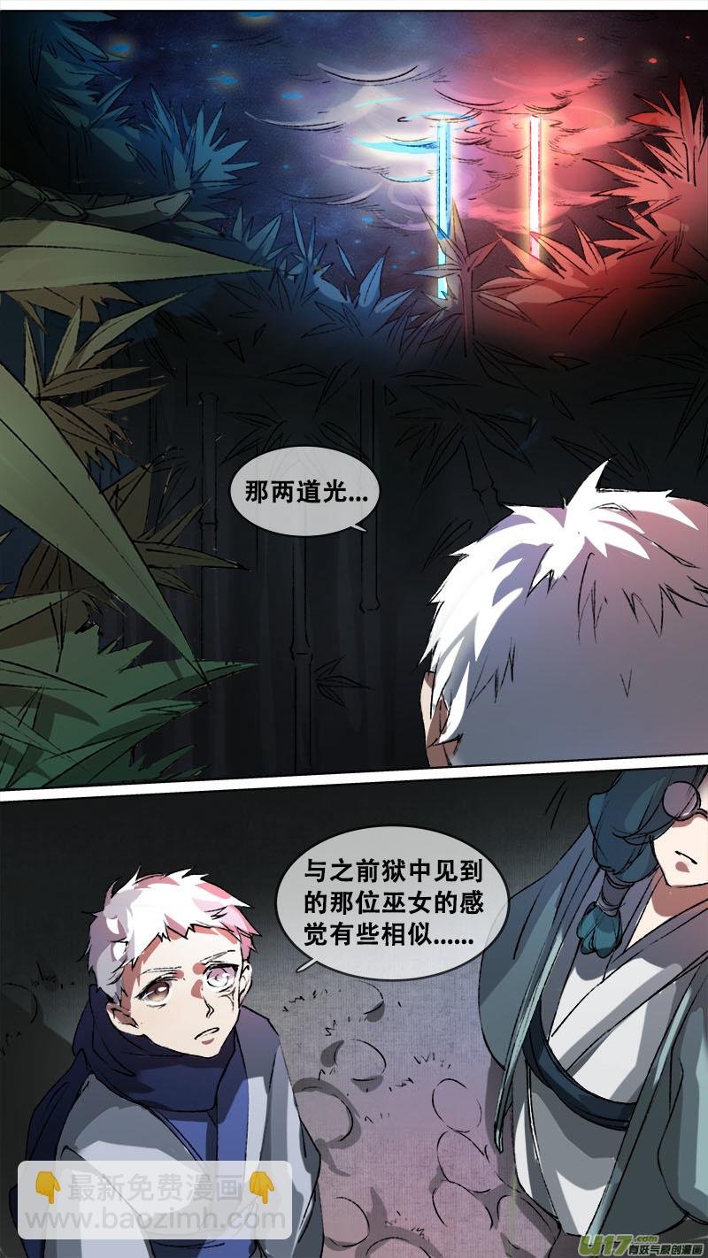 122九州烽火篇