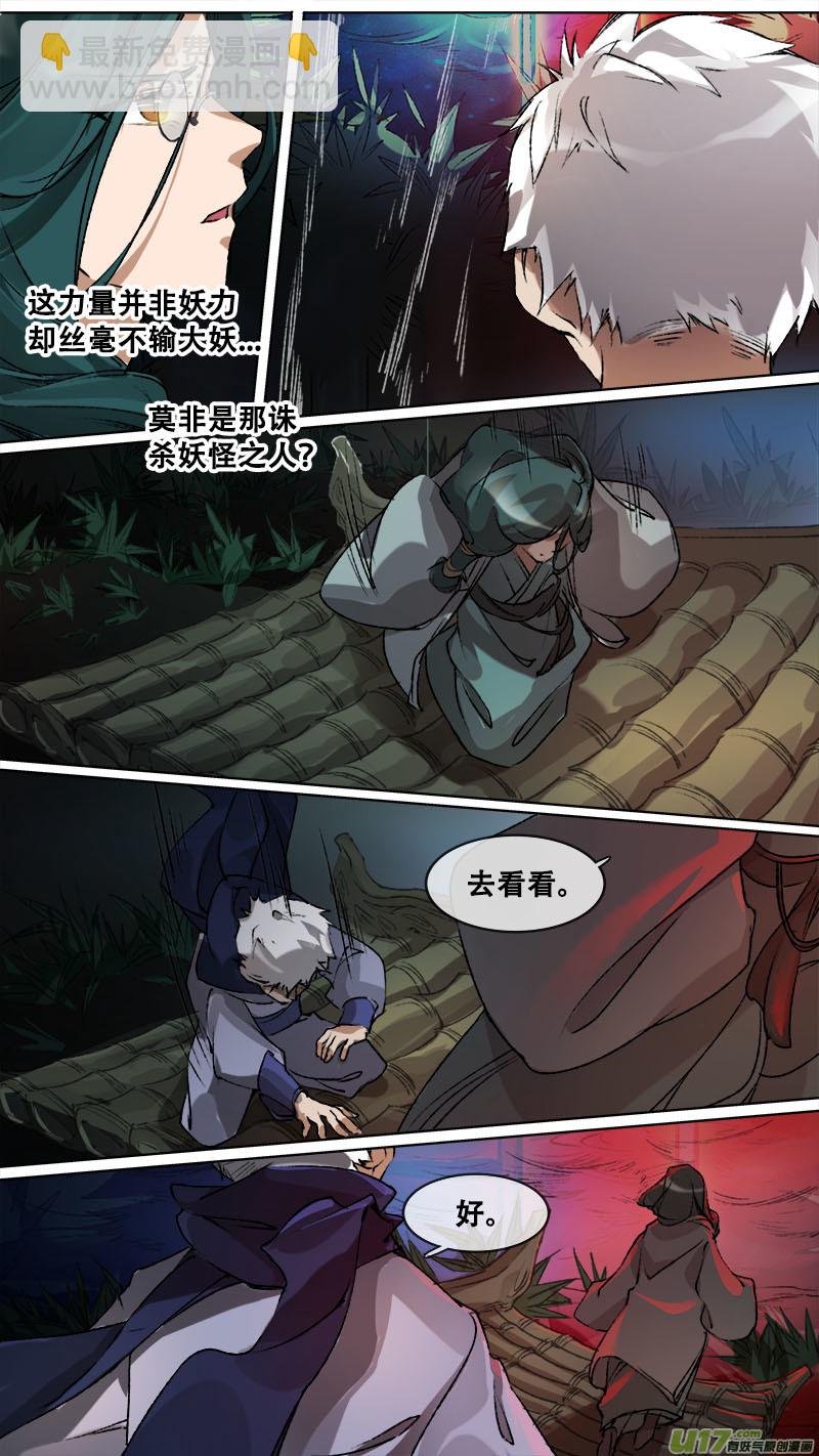 122九州烽火篇