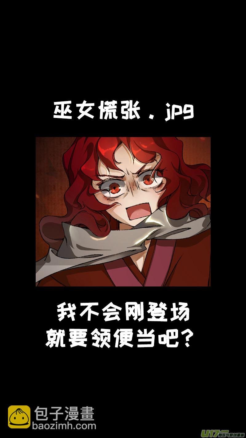 122九州烽火篇