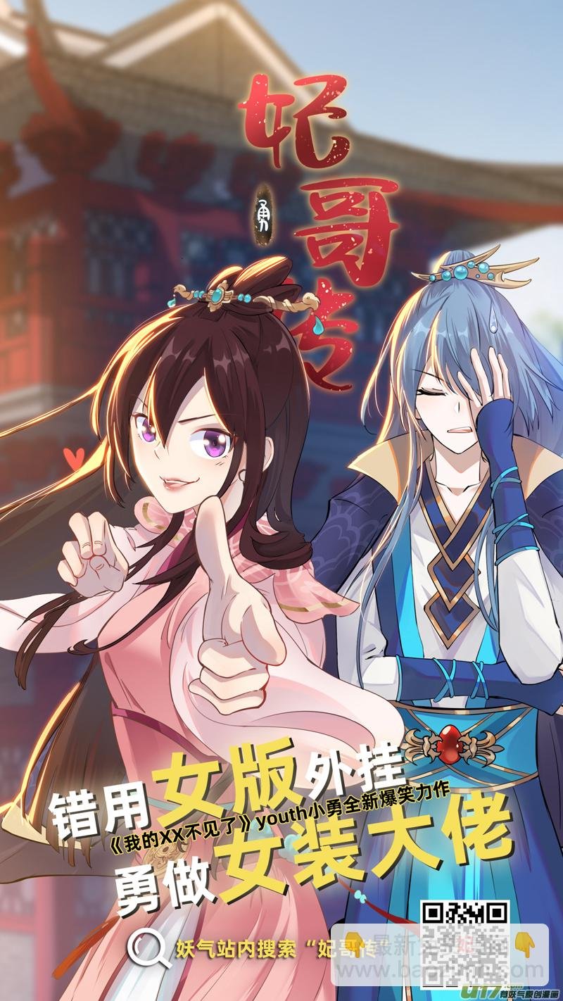 122九州烽火篇