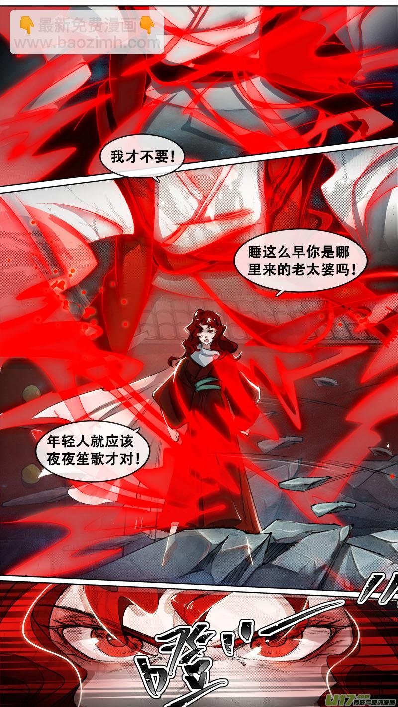 123九州烽火篇