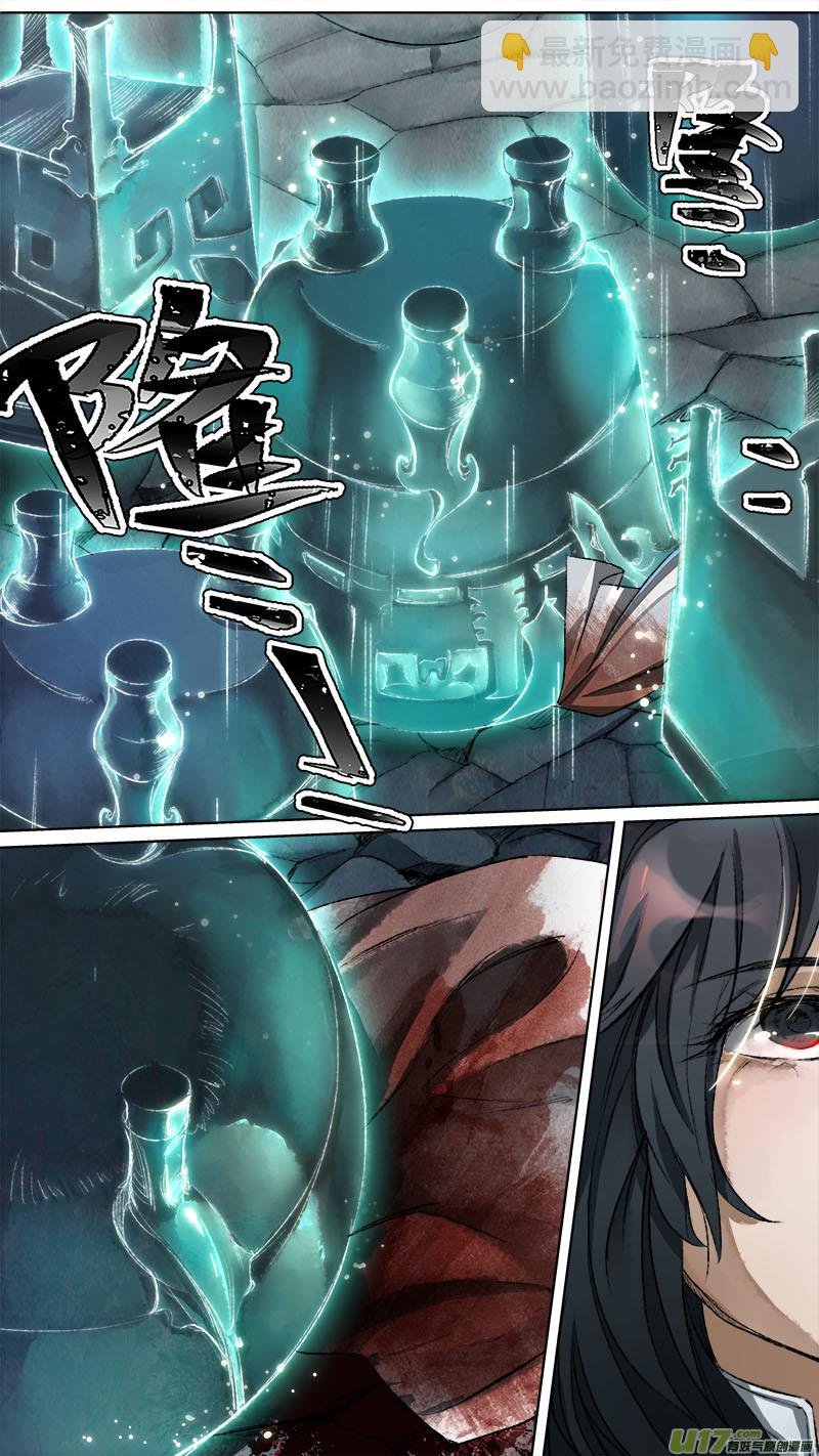 123九州烽火篇