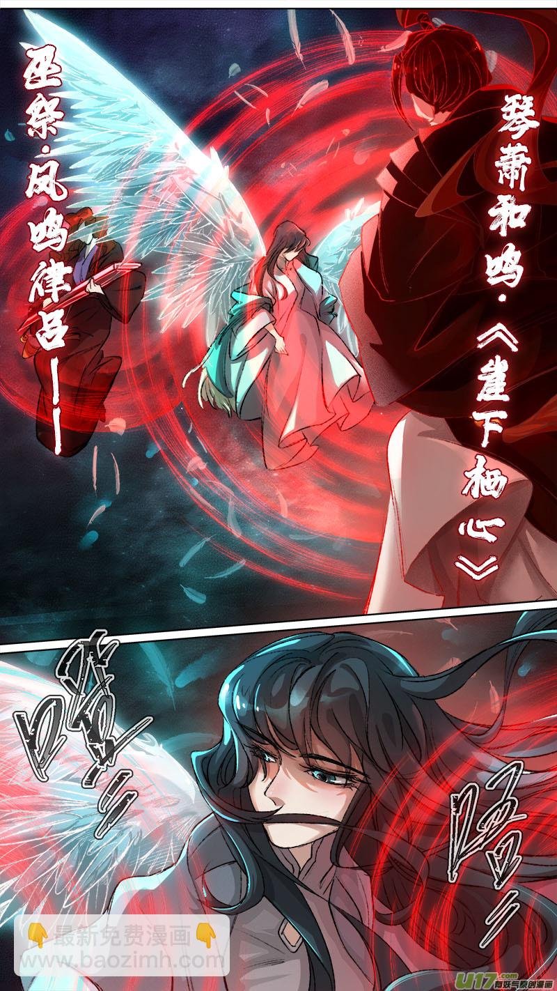 123九州烽火篇