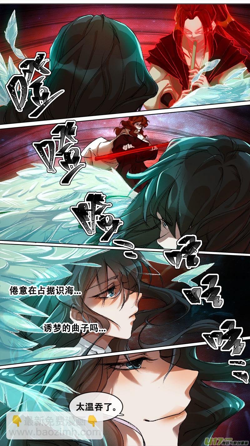 123九州烽火篇