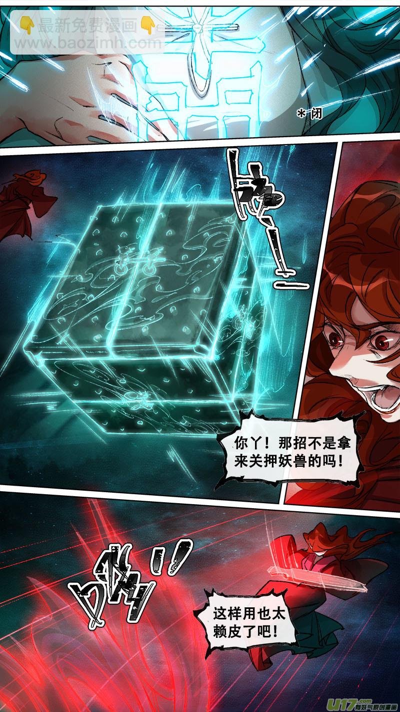 123九州烽火篇