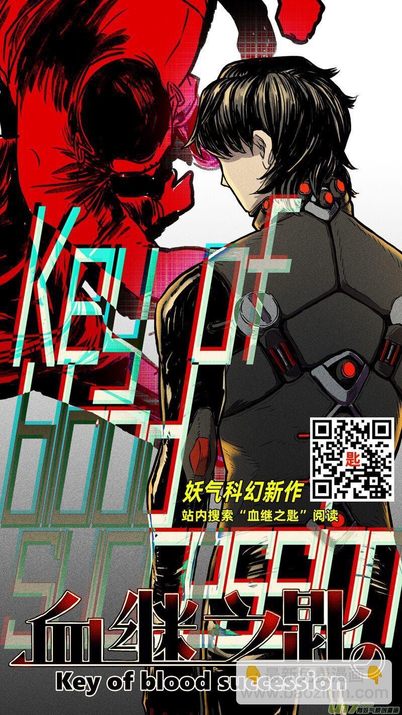 123九州烽火篇