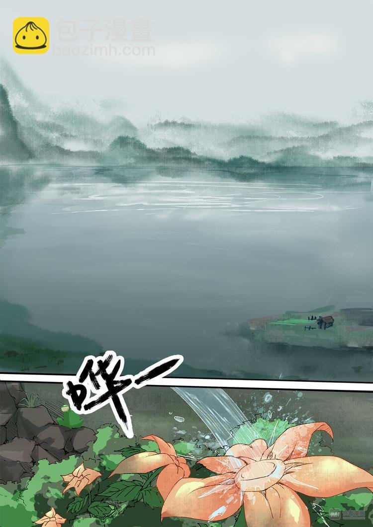 番外 司水篇1