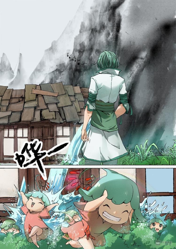 番外 司水篇1