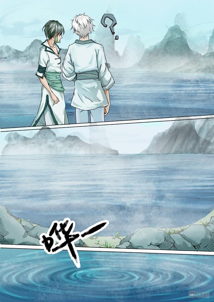 番外 司水篇1
