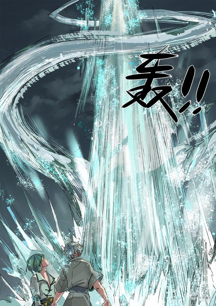 番外 司水篇1