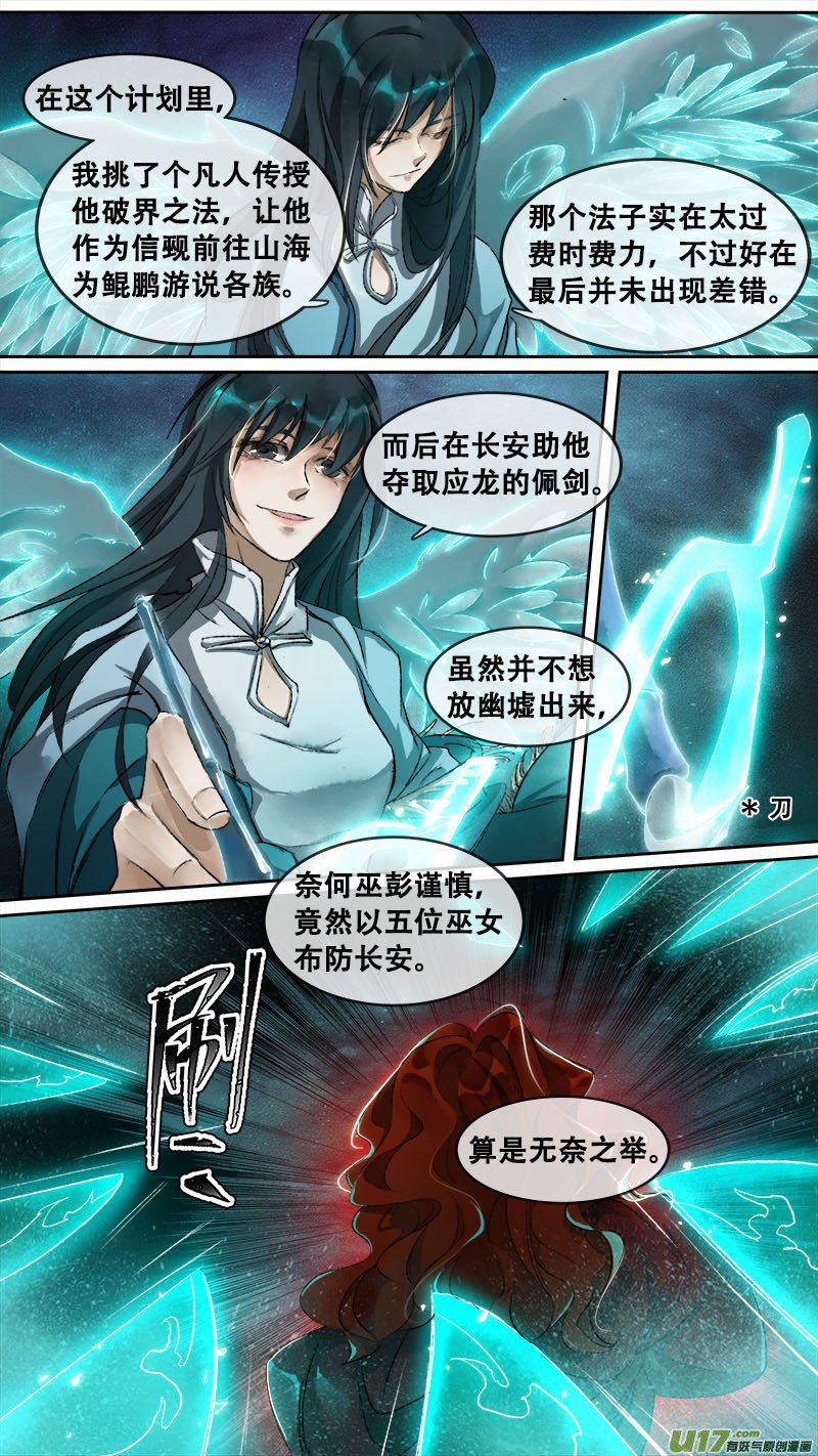 124九州烽火篇