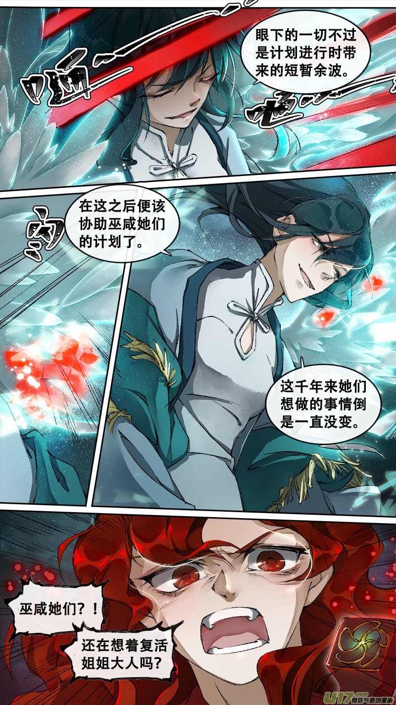 124九州烽火篇