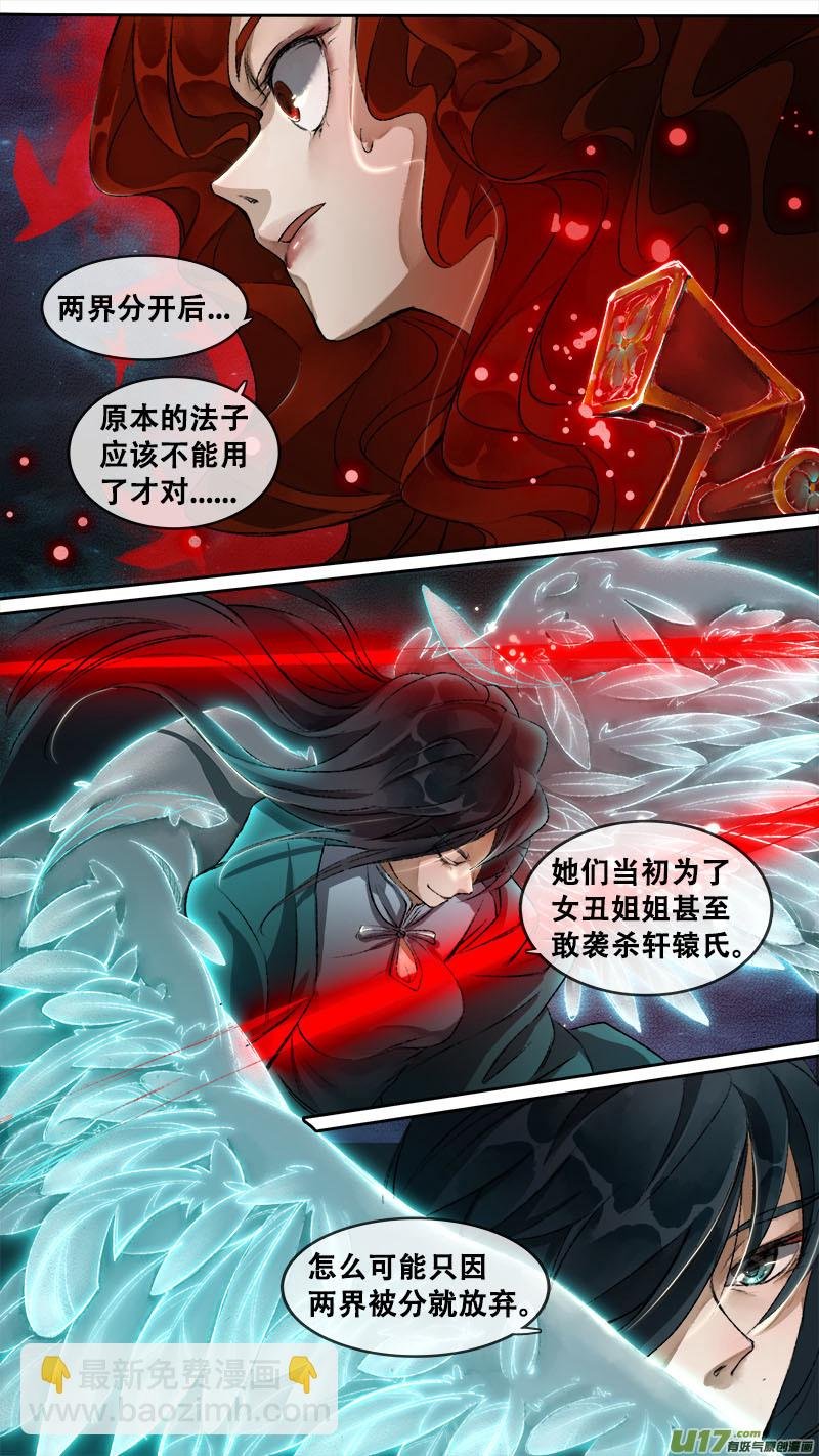 124九州烽火篇