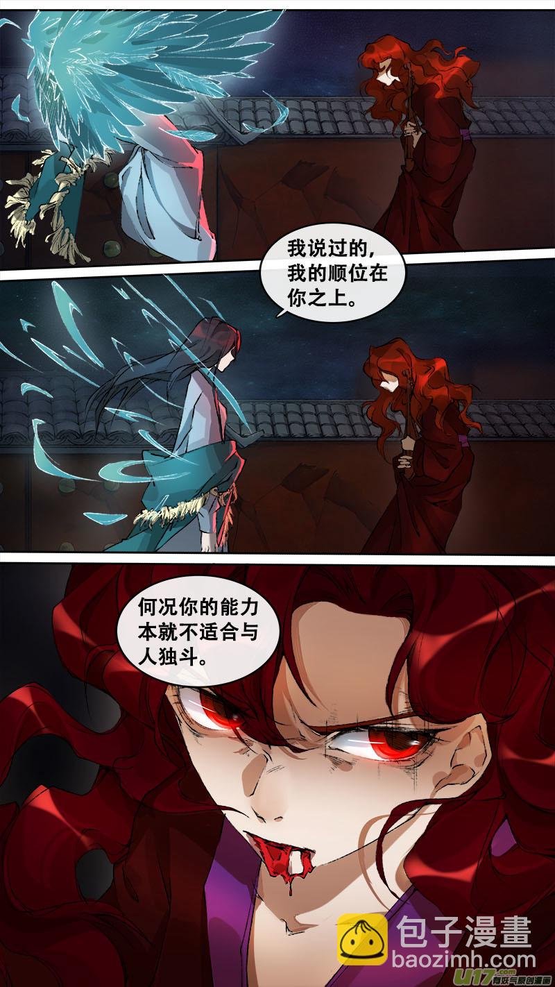 124九州烽火篇