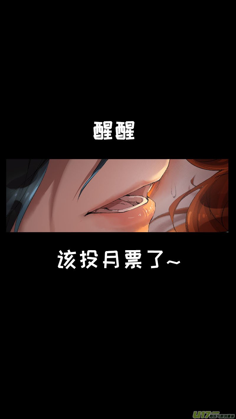 124九州烽火篇