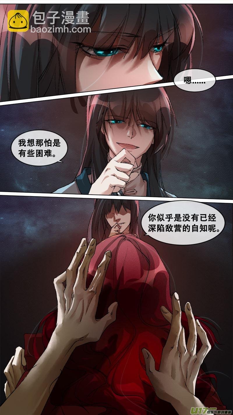125九州烽火篇