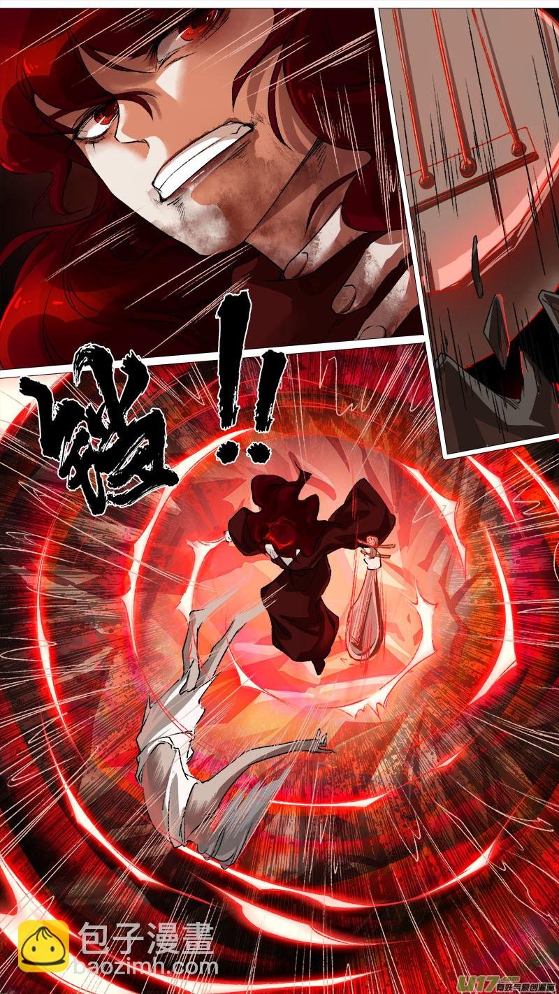 125九州烽火篇