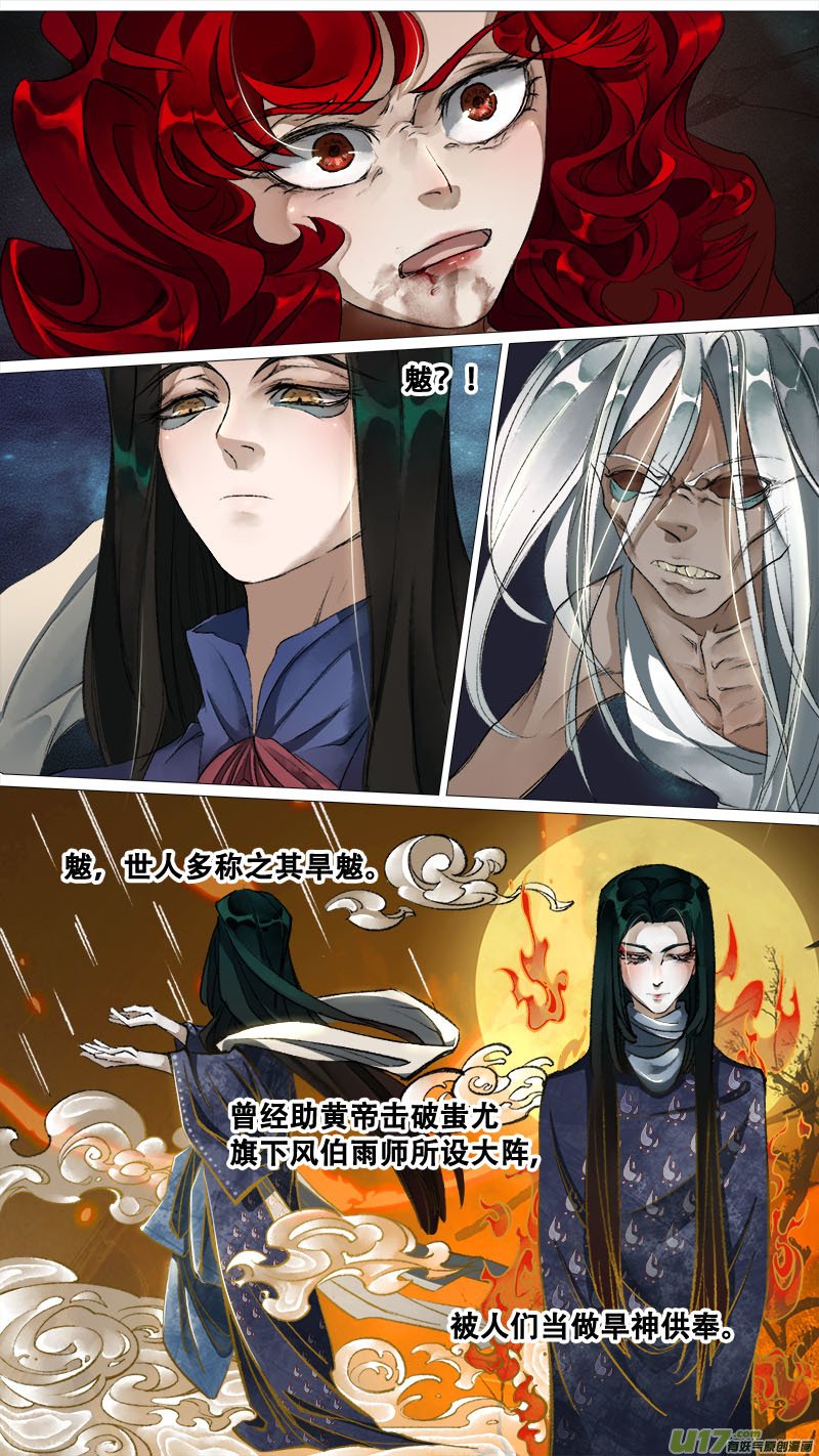 125九州烽火篇