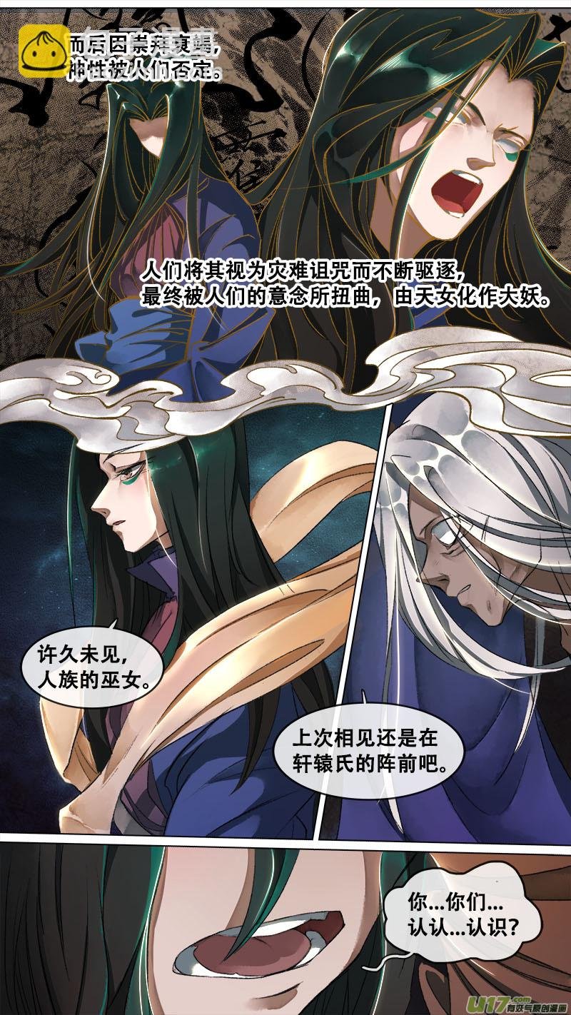 125九州烽火篇