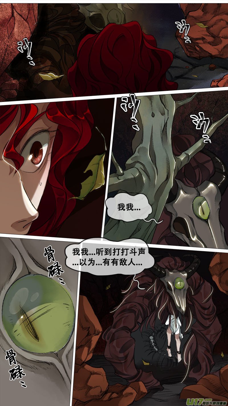 125九州烽火篇