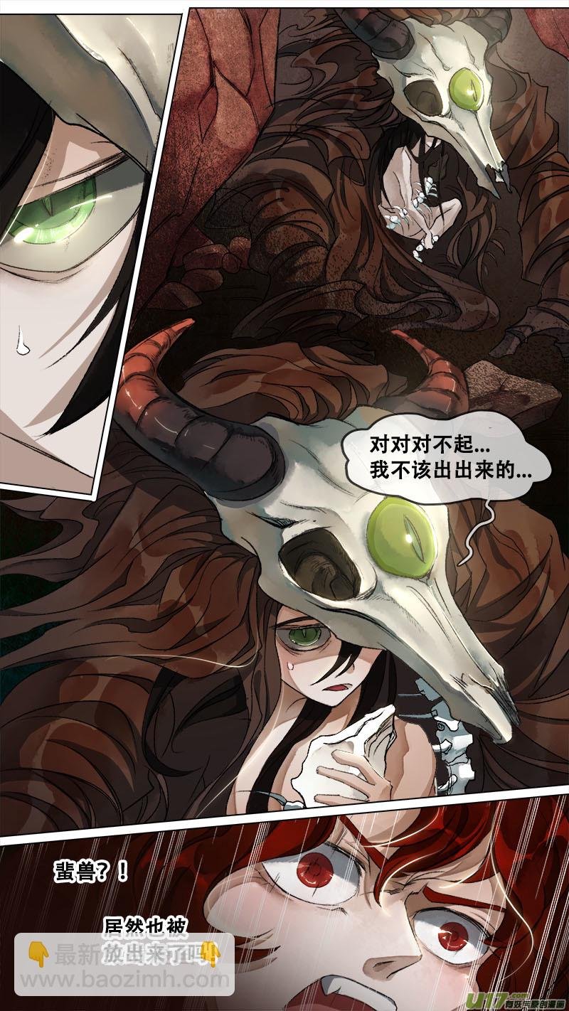 125九州烽火篇