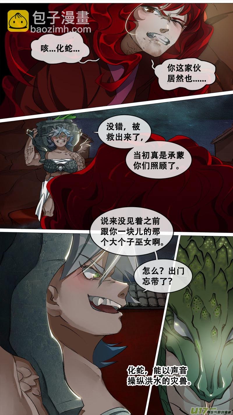 125九州烽火篇